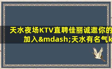 江苏夜总会招聘